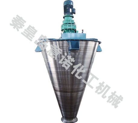雙螺旋錐形混合機 雙螺旋錐形混合機
